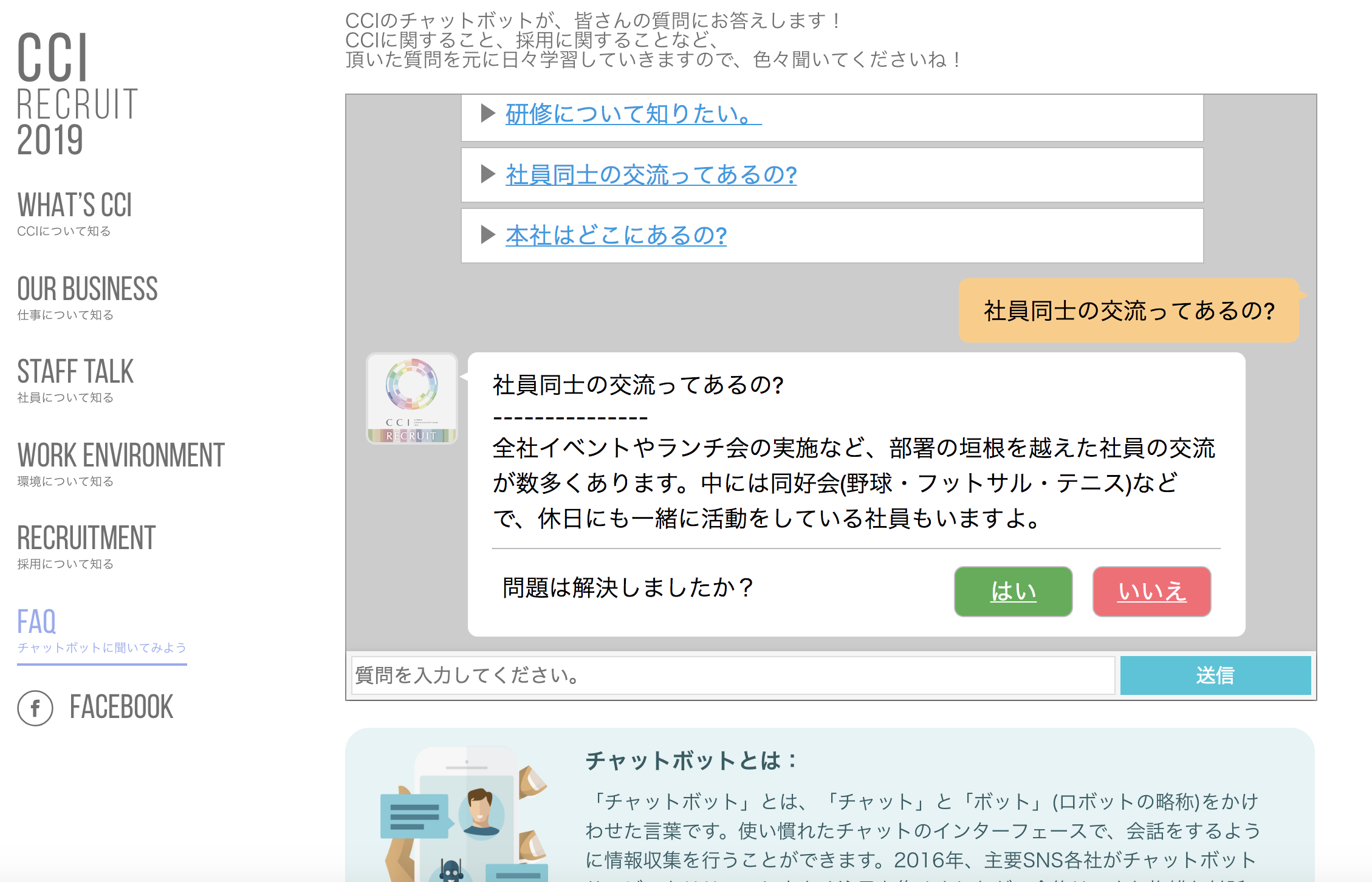 事例3