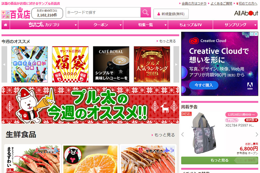 人材領域の支援サービスを通して従事者不足などの解消し、質の高い日本の医療介護サービスの継続提供に貢献