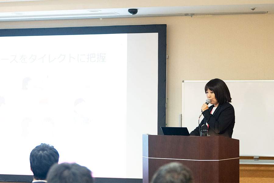 株式会社オールアバウトライフマーケティング マーケティング部 シニアマネージャー 繁岡 和枝氏