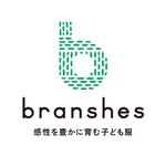 ブランシェス公式 | 想い出とともに歩む服