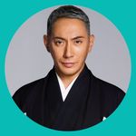 Ichikawa Ebizo 十一代目市川海老蔵