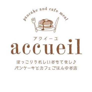 アクイーユ恵比寿🍴