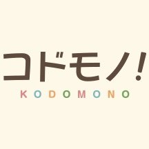 コドモノ！写真部