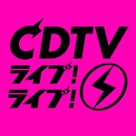 CDTV♪TBSテレビ