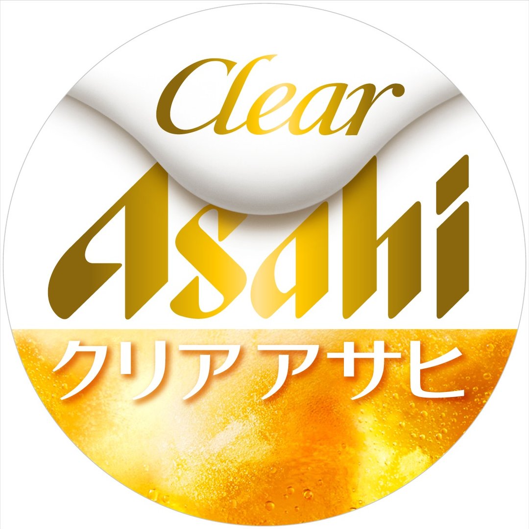 クリアアサヒ