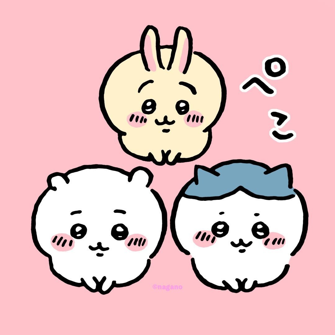 ちいかわグッズ公式