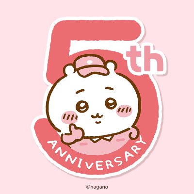 ちいかわマーケット公式