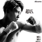 井上尚弥 𝐍𝐚𝐨𝐲𝐚 𝐈𝐧𝐨𝐮𝐞