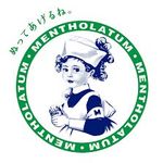 【メンソレータム公式】なーちゃんアカウント