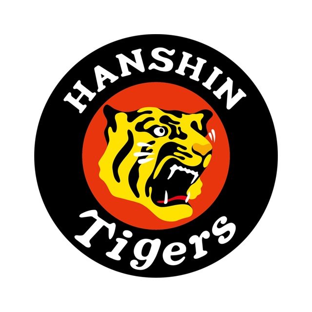 阪神タイガース