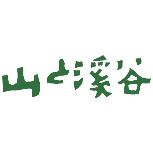 山と溪谷（山と渓谷）