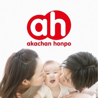 アカチャンホンポでみっけ