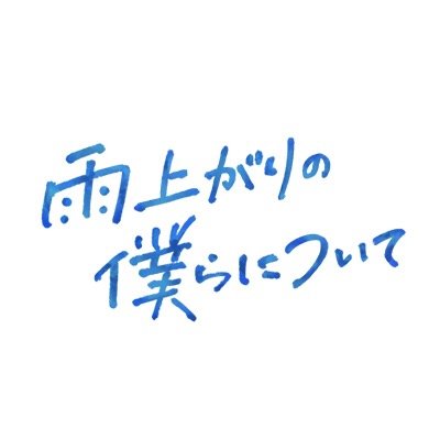 ドラマNEXT『溺愛カレシの作り方』🧚🏻📝𝟏𝟎/𝟕(水)深夜𝟐𝟒時𝟒𝟓分放送スタート【テレ東公式】
