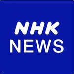 NHKニュース