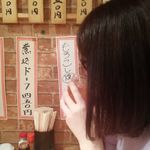 遠藤清香