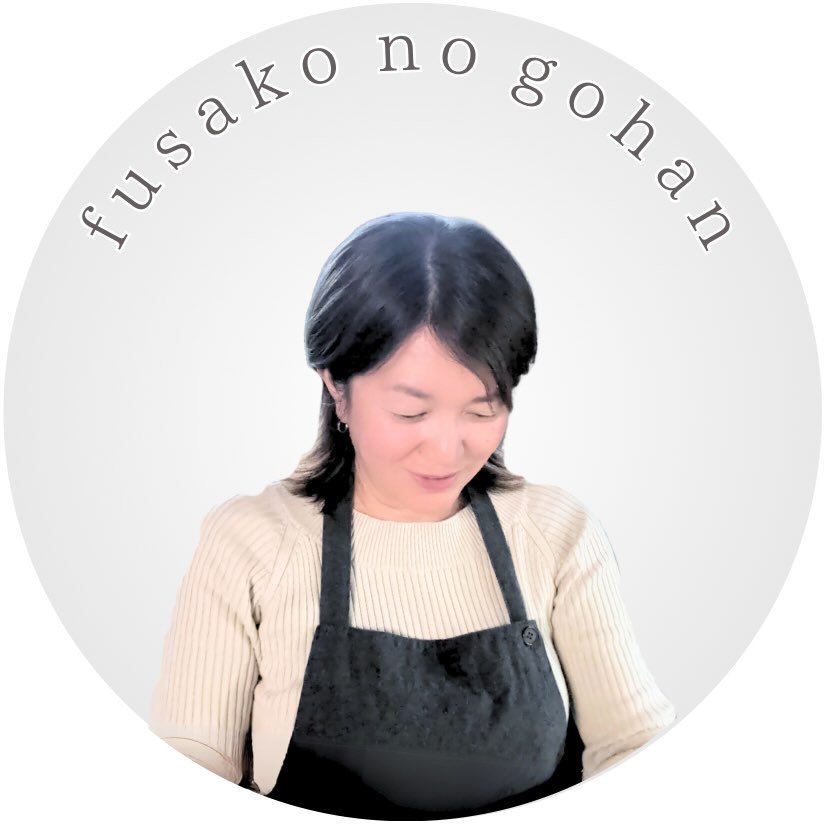 ふさこ | 50代のためのご自愛ごはん