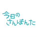 kyounosanponta_foddrama