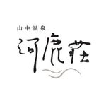 kajikaso_yamanakaonsen