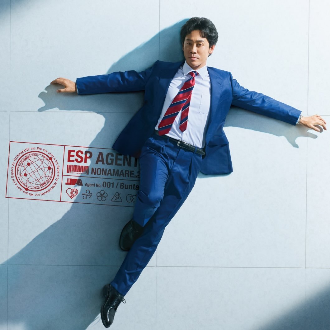 『ちょっとだけエスパー』火曜よる9時【テレビ朝日公式】