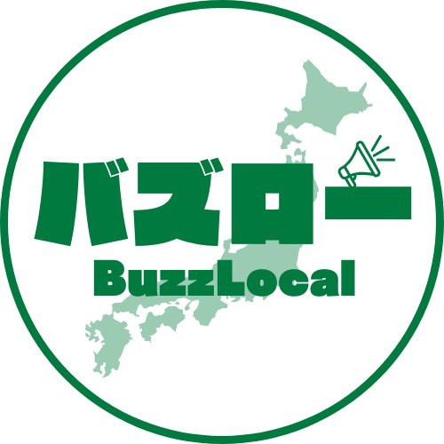 バズロー
