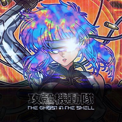 攻殻機動隊 THE GHOST IN THE SHELL Official