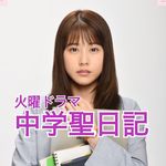Kenshi Okada 岡田健史のinstagram人気投稿分析 ランキング