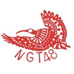 official_NGT48