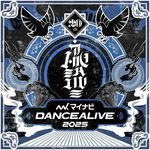 マイナビDANCEALIVE 2025