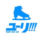 「ユーリ!!! on ICE」公式