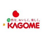 カゴメ株式会社（KAGOME）