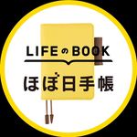 ほぼ日手帳 / Hobonichi Techo［公式］