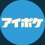 アイポケ / アイデアポケット公式