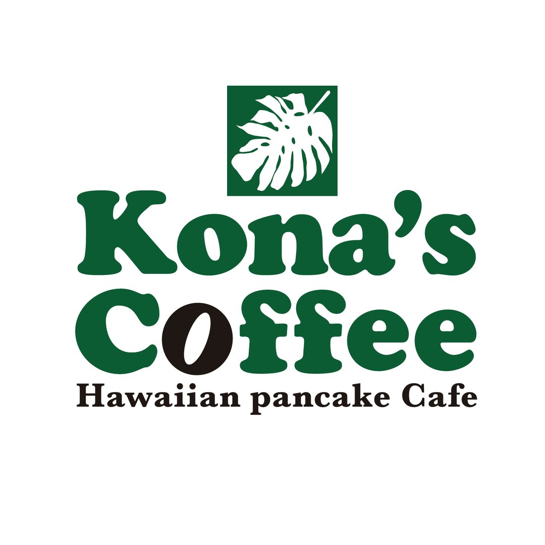 コナズ珈琲 ｜ハワイアンカフェ・パンケーキ ・コーヒー