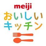 明治おいしいキッチン