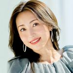 有村実樹