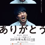 ニューヨーク 屋敷