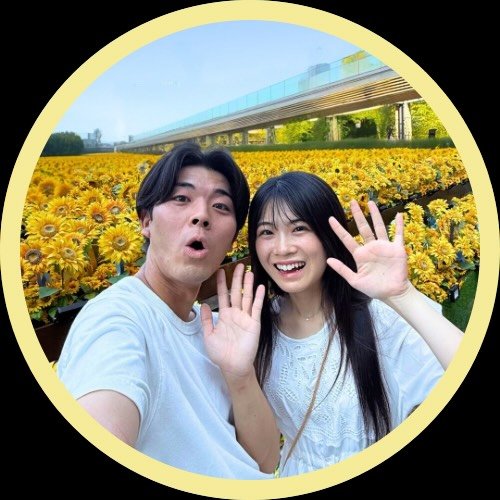 ひだまり | 東京発おでかけカップル☀️デート 旅行