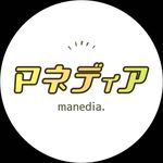 マネディア公式@お金が増えない未来はない
