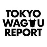 東京肉レポート  (肉レポ)