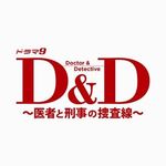 『失踪人捜索班　消えた真実』テレ東系4月期金曜9時【公式】