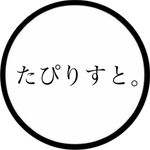 【公式】たぴりすと。