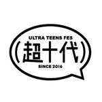 超十代 -ULTRA TEENS FES-