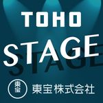 東宝演劇部 TOHO STAGES