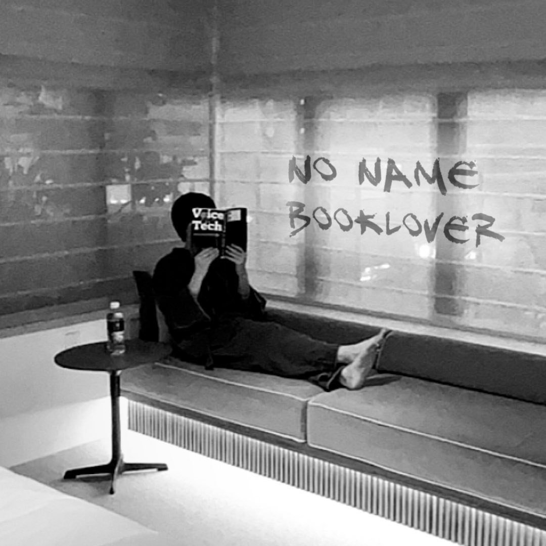 名もなき読書家