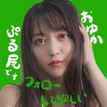 白藤有華🍑Yuka