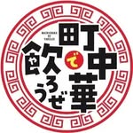 BS-TBS 町中華で飲ろうぜ【公式】