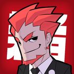 兄者弟者（弟者）