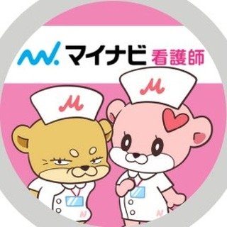 マイナビ看護師【公式】
