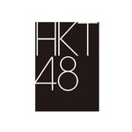 HKT48