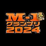 M-1グランプリ